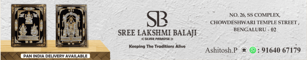 Sree Lakshmi Balaji