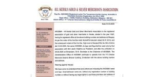 All KERALA GOLD & SILVER MERCHANTS ASSOCIATION - Important Notice